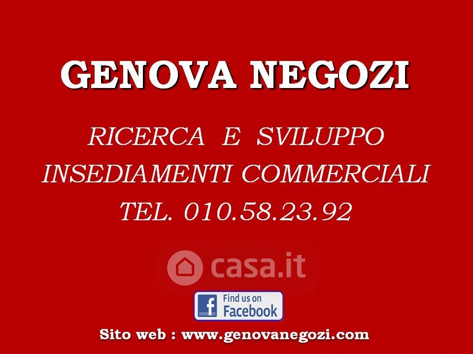 Negozio/Locale commerciale in Vendita in Via Balbi a Genova