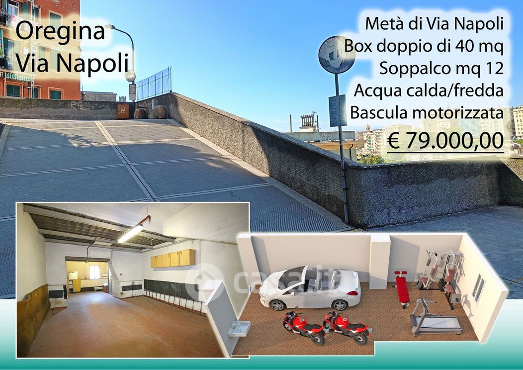 Garage/Posto auto in Vendita in Via Napoli a Genova