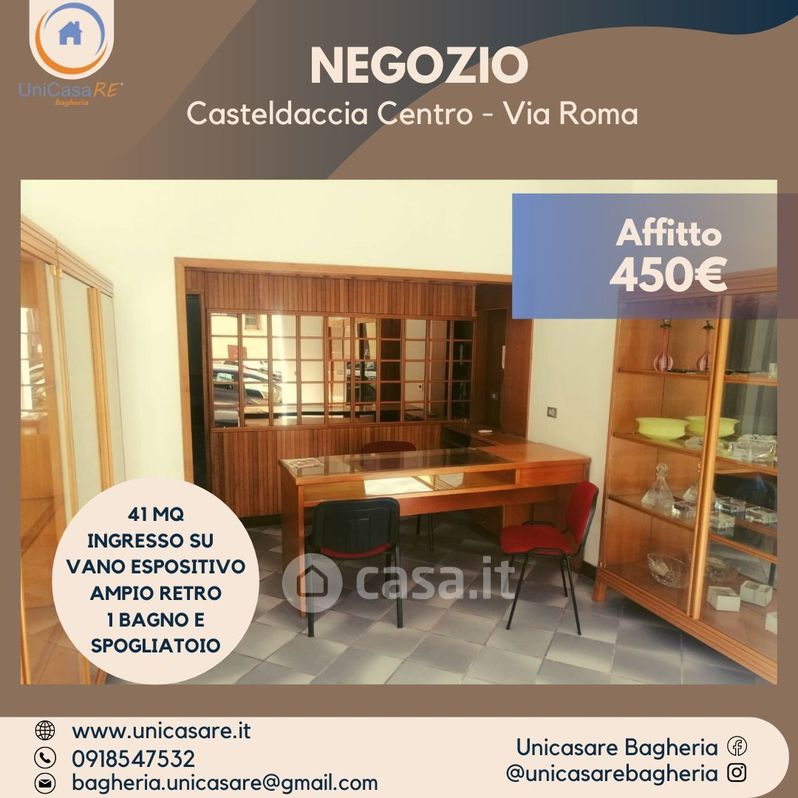 Negozio/Locale commerciale in Affitto in Via Roma a Casteldaccia