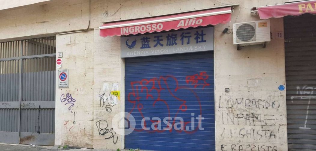 Negozio/Locale commerciale in Vendita in Piazza Carlo Alberto 74 -72 a Catania