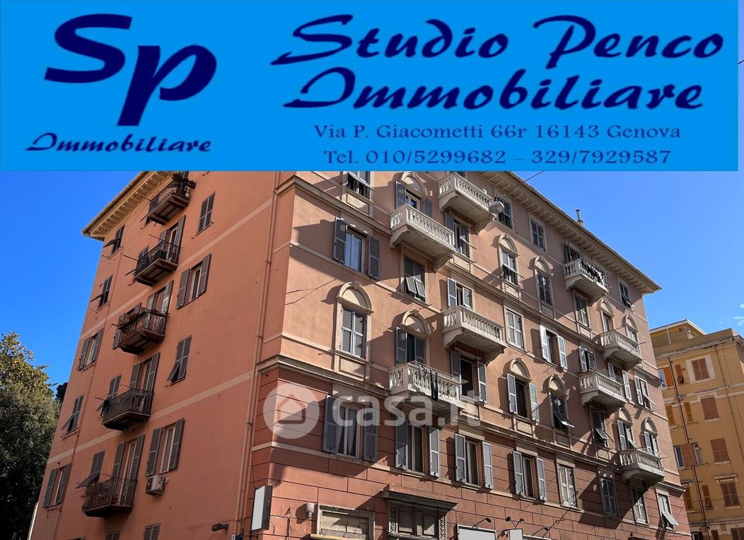 Appartamento in Vendita in Via Giovanni Torti 30 a Genova