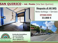 Negozio/Locale commerciale in Commerciale