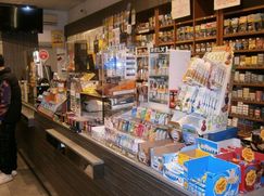 Negozio/Locale commerciale in Commerciale