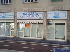 Negozio/Locale commerciale in Commerciale