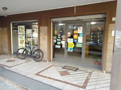 Negozio/Locale commerciale in Commerciale