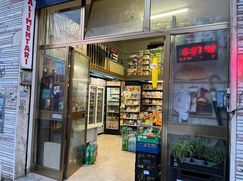 Negozio/Locale commerciale in Commerciale