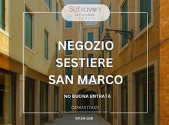 Negozio/Locale commerciale in Commerciale