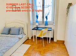 Stanza in Residenziale