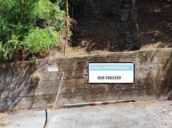 Box/posto auto in Residenziale
