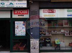 Negozio/Locale commerciale in Commerciale