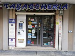 Attività/Licenza (con o senza mura) in Commerciale