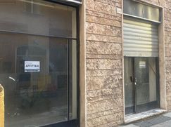 Negozio/Locale commerciale in Commerciale