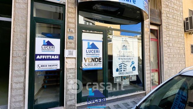 Negozio/locale commerciale in commerciale in Via C. di Cordova 1
