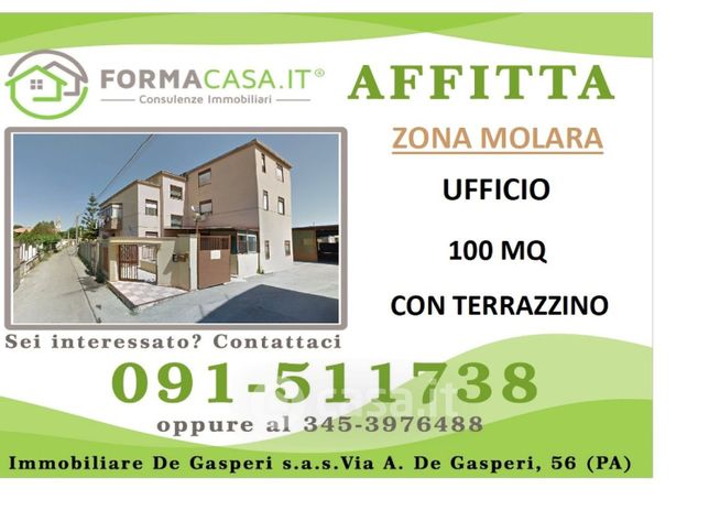 Ufficio in commerciale in 