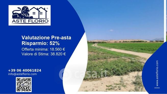 Terreno agricolo in commerciale in Via dei Bruzi