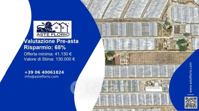 Terreno agricolo in commerciale in Strada Provinciale 51