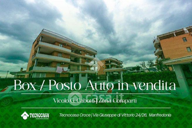 Box/posto auto in residenziale in Vicolo G. Caboto 9