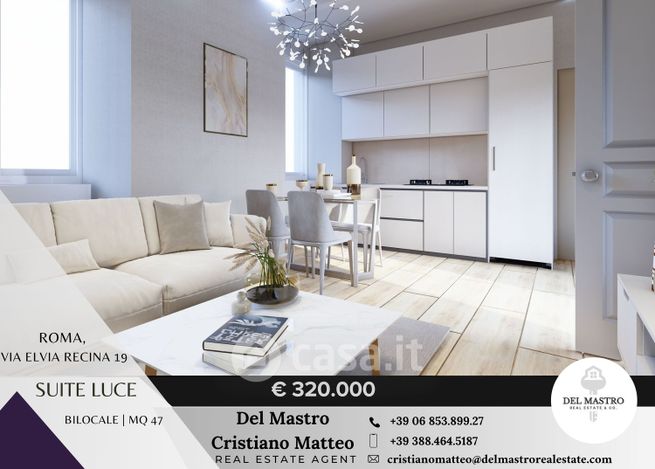 Appartamento in residenziale in Via Elvia Recina 19