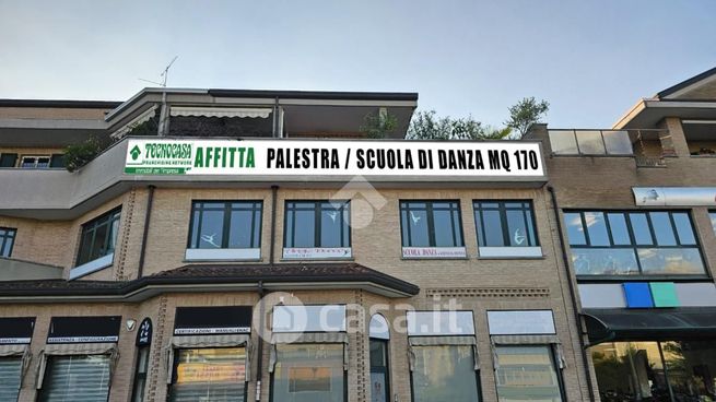 Ufficio in commerciale in Via Costantino Nigra 2