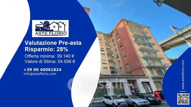 Appartamento in residenziale in Salita Brasile
