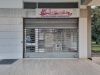 Attività/licenza (con o senza mura) in commerciale in Via Bligny