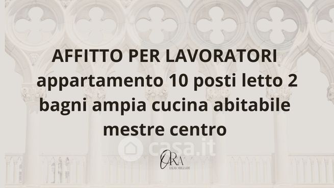 Appartamento in residenziale in Via Alessandro Poerio 1