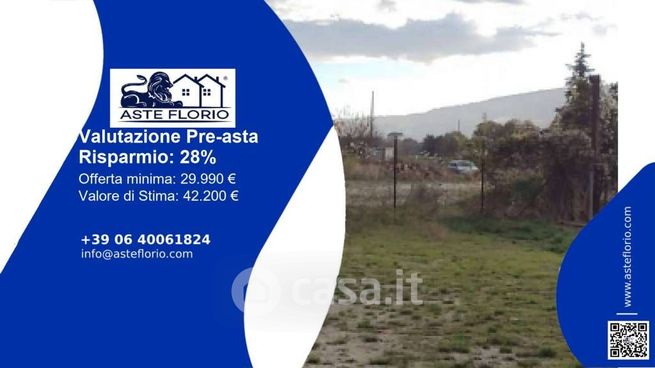 Terreno agricolo in commerciale in Contrada Mulino