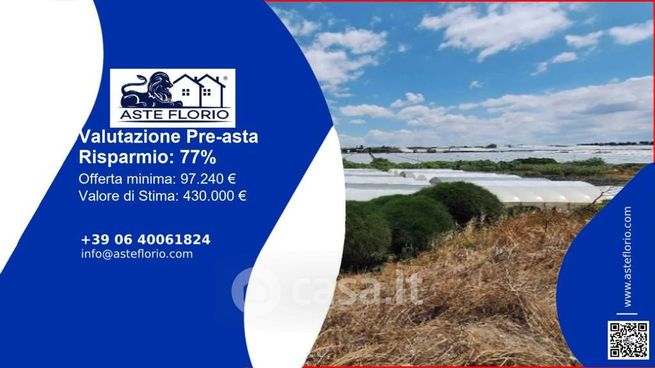 Terreno agricolo in commerciale in Strada Senza Nome