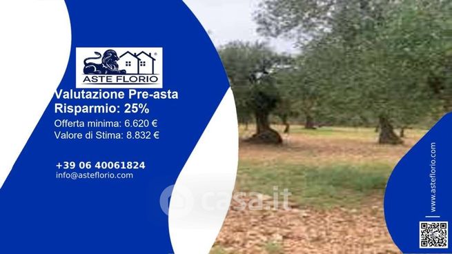 Terreno agricolo in commerciale in Strada Comunale di Macerano