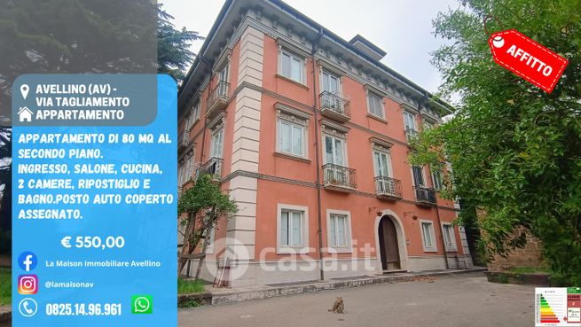 Appartamento in residenziale in Via Tagliamento