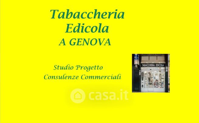 Attivitã /licenza (con o senza mura) in commerciale in A12