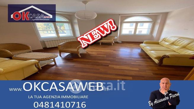 Appartamento in residenziale in Via Duca D'Aosta 1