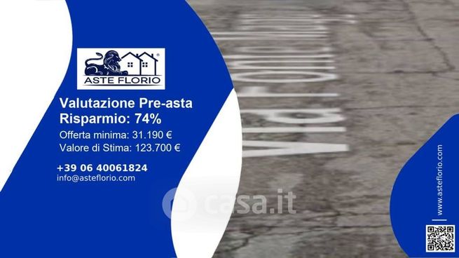 Terreno agricolo in commerciale in Via Fonte Maggiore