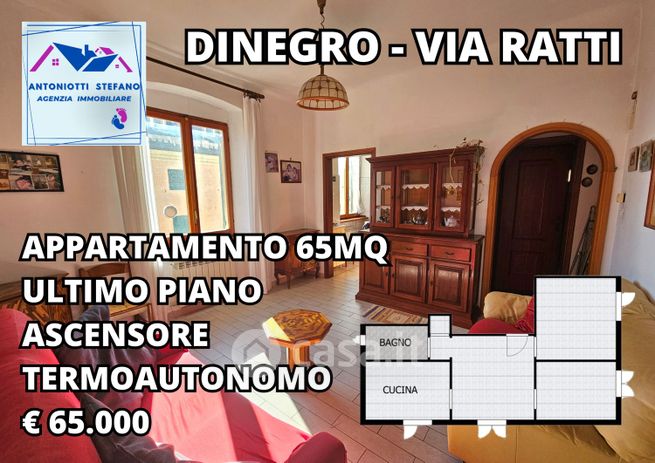 Appartamento in residenziale in Via Giuseppe Ratti 4