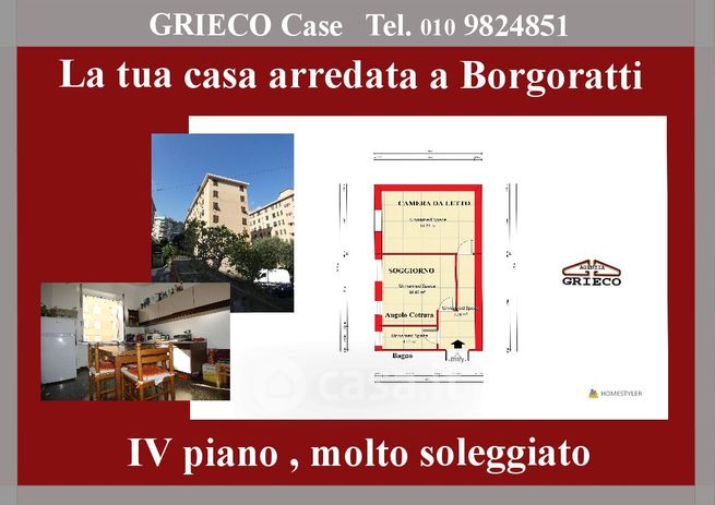 Appartamento in residenziale in Via Evangelista Torricelli 7