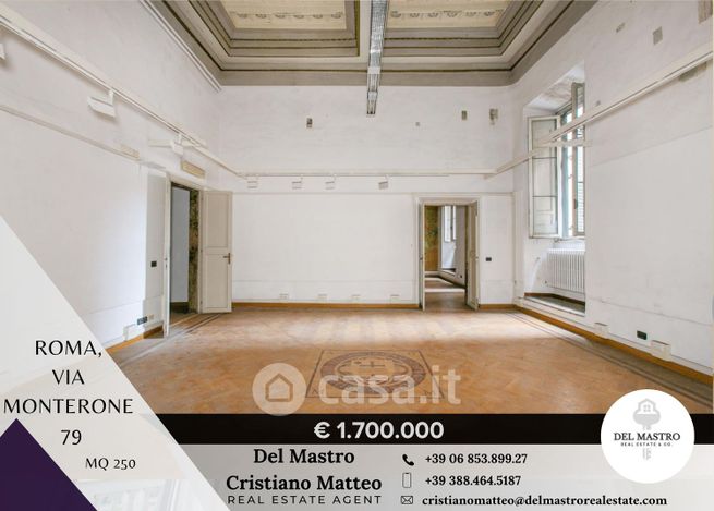 Ufficio in commerciale in Via Monterone 79