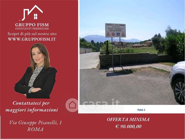 Terreno agricolo in commerciale in Via Colle Fontana