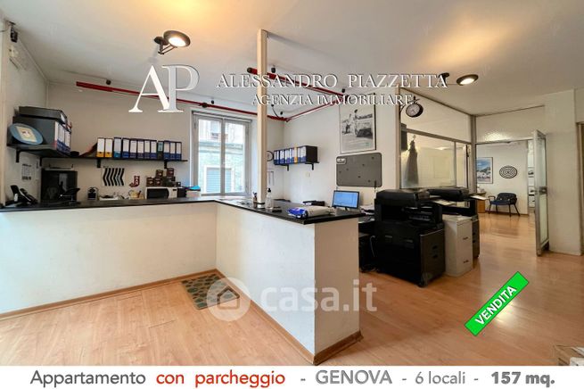 Appartamento in residenziale in Via Nizza