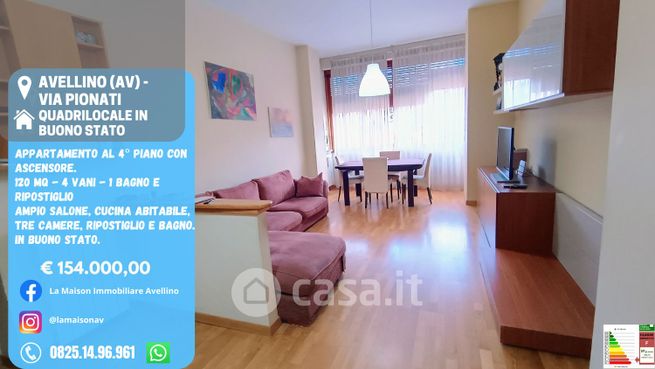 Appartamento in residenziale in Via Serafino Pionati 4