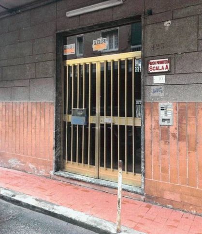 Ufficio in commerciale in Via On. Francesco Napolitano 10