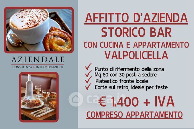 Attivitã /licenza (con o senza mura) in commerciale in Via CADEDE'