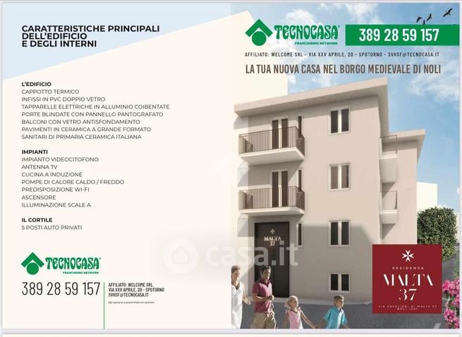 Appartamento in residenziale in Via Cavalieri di Malta 37