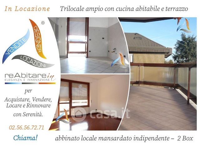 Appartamento in residenziale in Via Eliseo Vismara 27